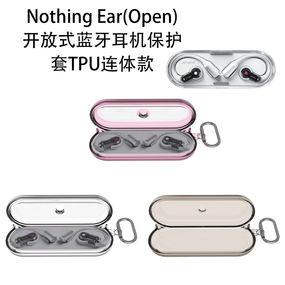 This is a solid color shockproof TPU one-piece case for Nothing Ear(Open) open Bluetooth headphones full figure