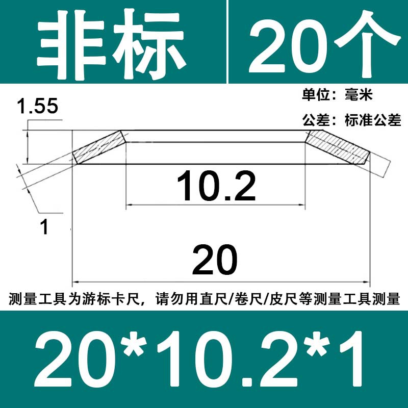 304 stainless steel disc spring washer, GB1972 butterfly gasket, DIN2093 disc spring, butterfly disc laminated spring undefined
