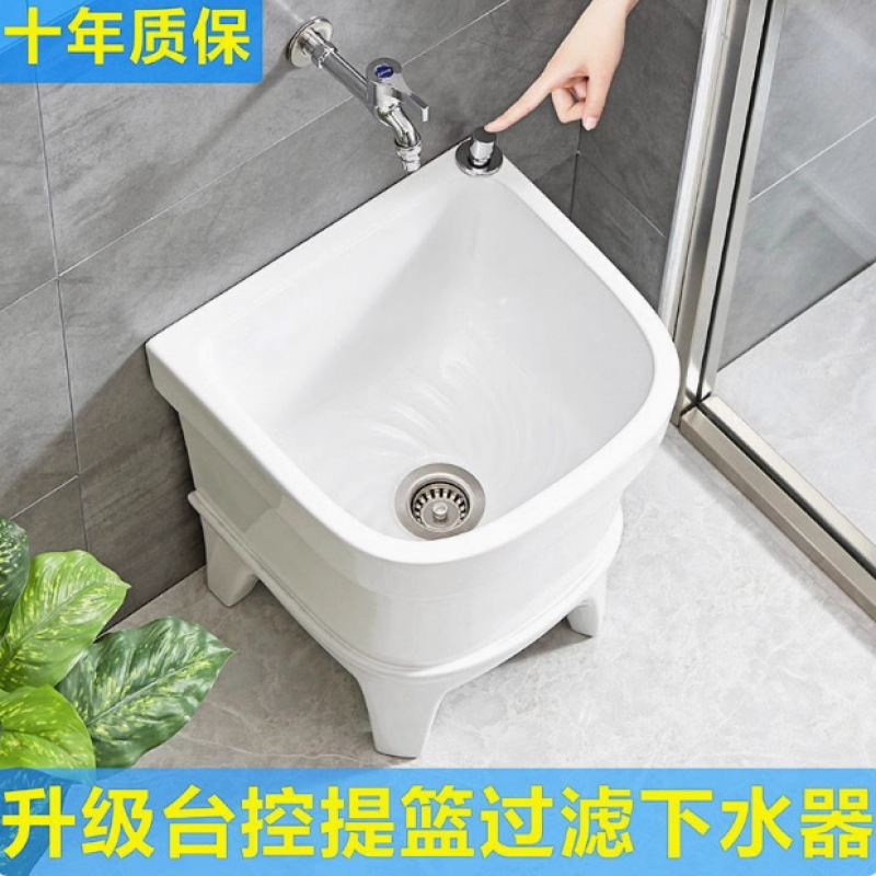 Special offer on ceramic mop pools for household outdoor balconies and bathrooms, small mopping pools, factory wholesale for foreign trade Specification drawing