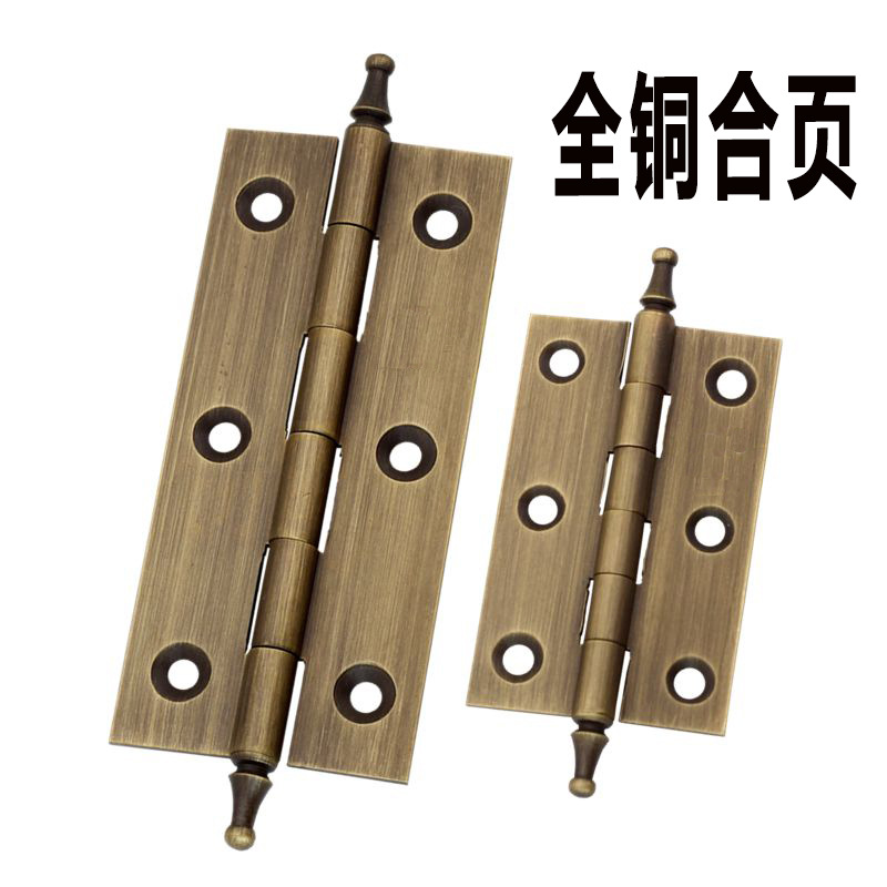 Chinese-style antique copper hinges, black cabinet door hardware accessories, crown head copper hinges, thickened pure copper hinges full figure