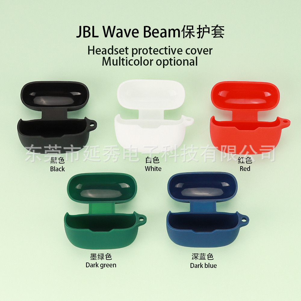 Suitable for JBL Wave Beam earphone case, Bluetooth protective case, silicone charging case, storage case, dust-proof stock details Picture
