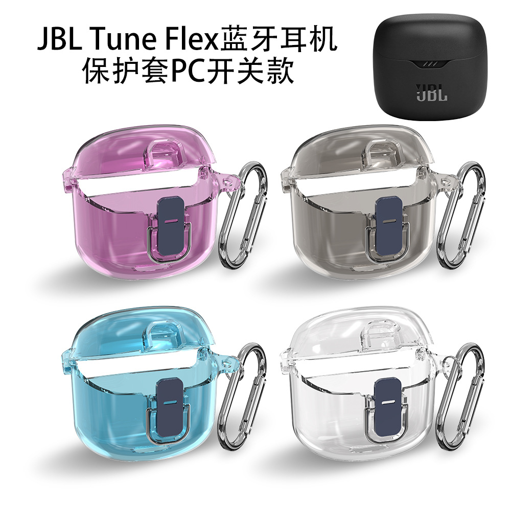 Suitable for JBL Tune Flex Bluetooth headphone case, PC switch, shockproof, transparent and simple shell, dust-proof storage full figure