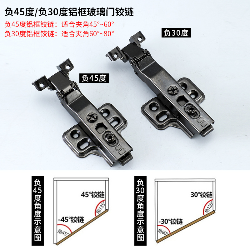 125-degree 36mm thick bone door 180 hydraulic negative -30 positive 45°135 165 aluminum frame 90 degree damping hinge details Picture