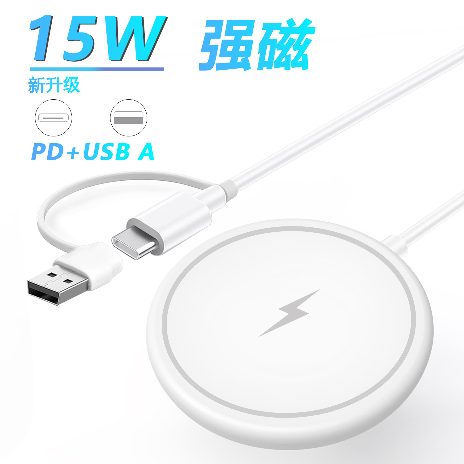 The new magsafe magnetic wireless charger is compatible with magnetic wireless chargers for Apple 15 and iphone16pro full figure