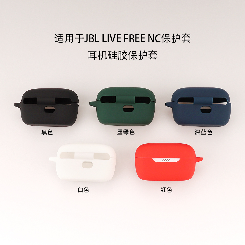 Suitable for JBL LIVE FREE NC/NC2 Bluetooth headphone protective case soft silicone shell charging case bag details Picture