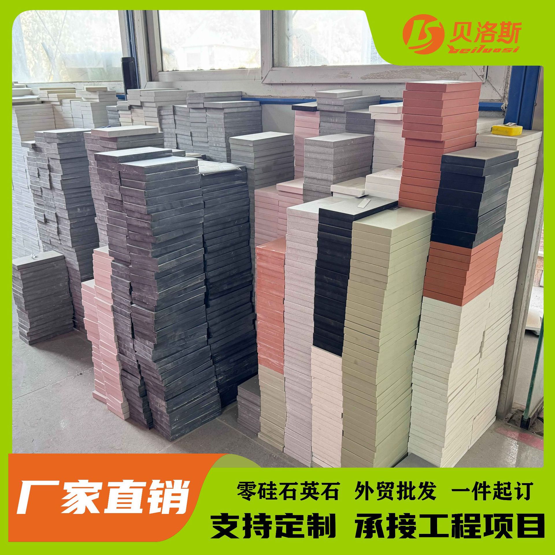 Artificial zero-silica quartz stone, marble, lime stone sample, granite, terrazzo sample, kitchen countertop, threshold stone details Picture