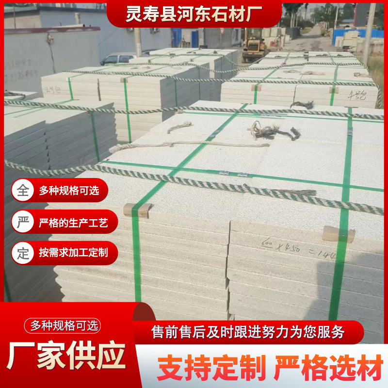 The manufacturer supplies stone materials, including blue base, Baipo yellow granite, sandblasted surface, Baipo yellow exterior wall, and dry-hung granite full figure