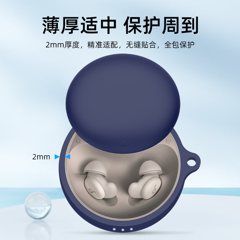 Suitable for Anker Soundcore Sleep A20 earphone case, silicone case, shockproof and dustproof earphone case details Picture