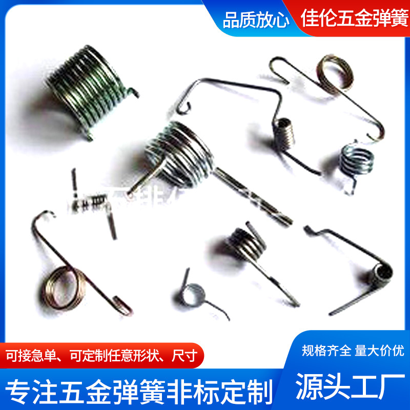 Manufacturer's stainless steel torsion springs, special-shaped tensile springs, tension springs, telescopic springs, spring processing full figure