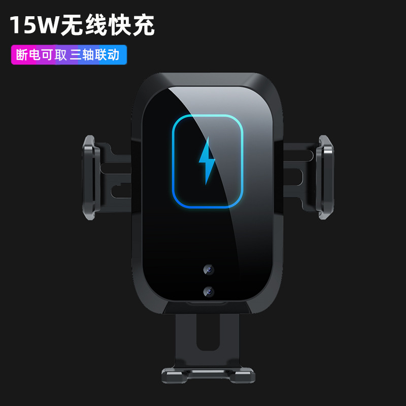 Cross-border 15W car wireless charger, car navigation, mobile phone stand, automatic sensing, car wireless fast charging full figure