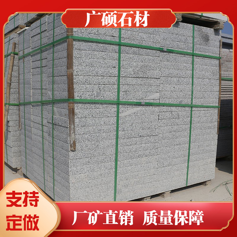 Sesame grey flamed granite floor slabs, litchi Face square and courtyard paving slabs, sesame grey dry-hanging slabs full figure