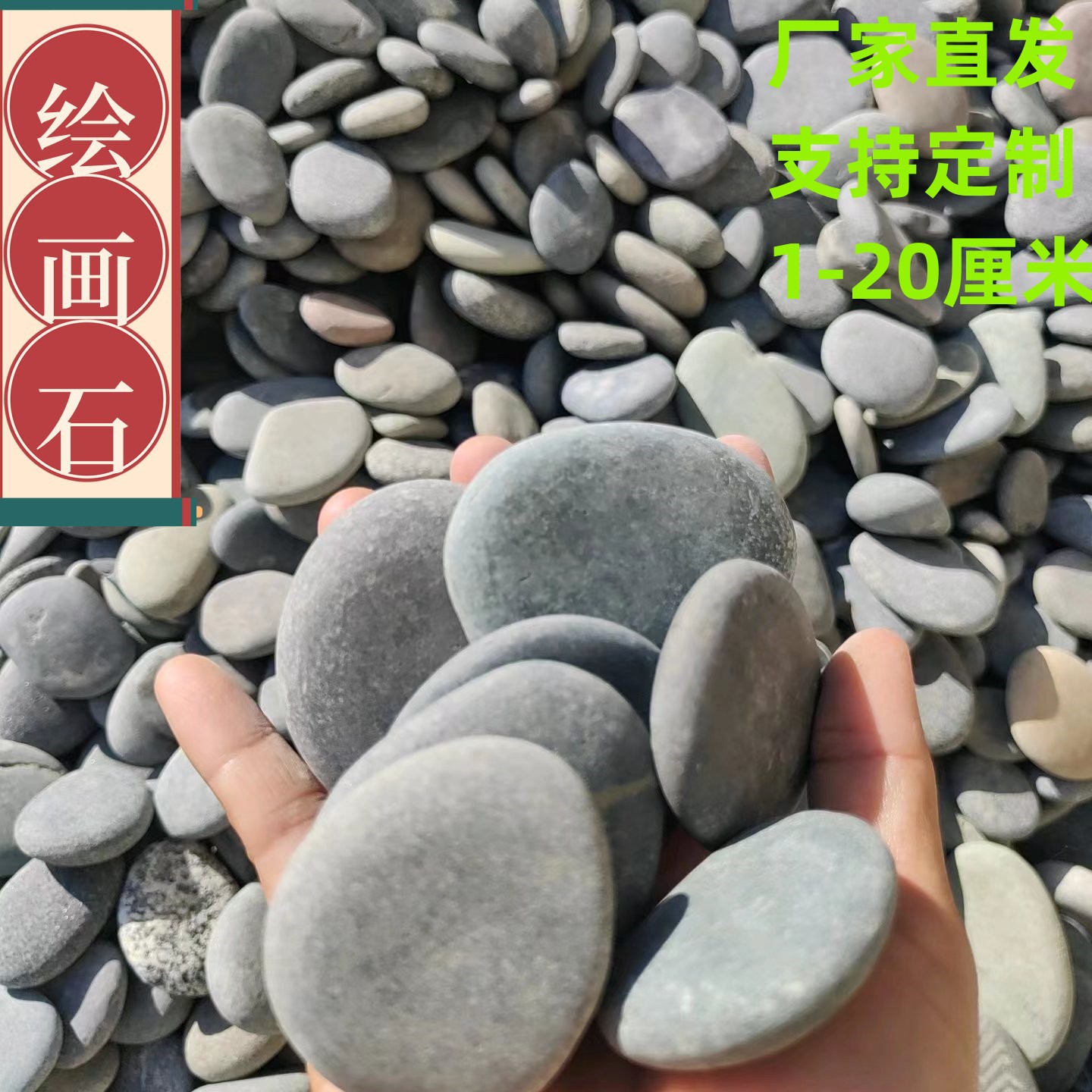 diy hand-painted stones, creative stone paintings, hand-painted pebbles, stones for drawing, children's original stones for painting full figure