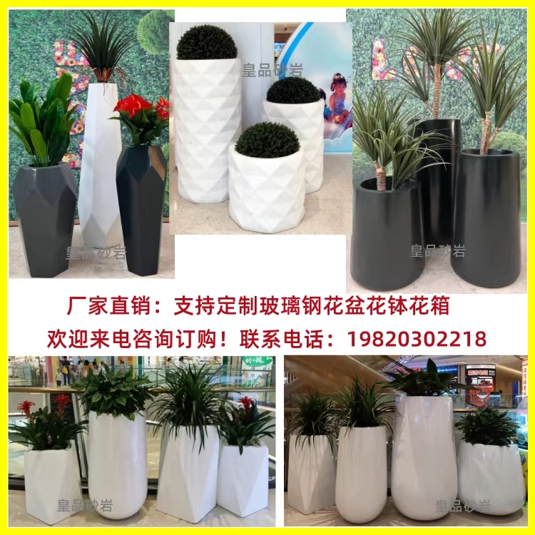 j8 Factory direct sale sandstone decorative community fiberglass flower pot sculpture Park garden landscape art flower bowl g3 details Picture