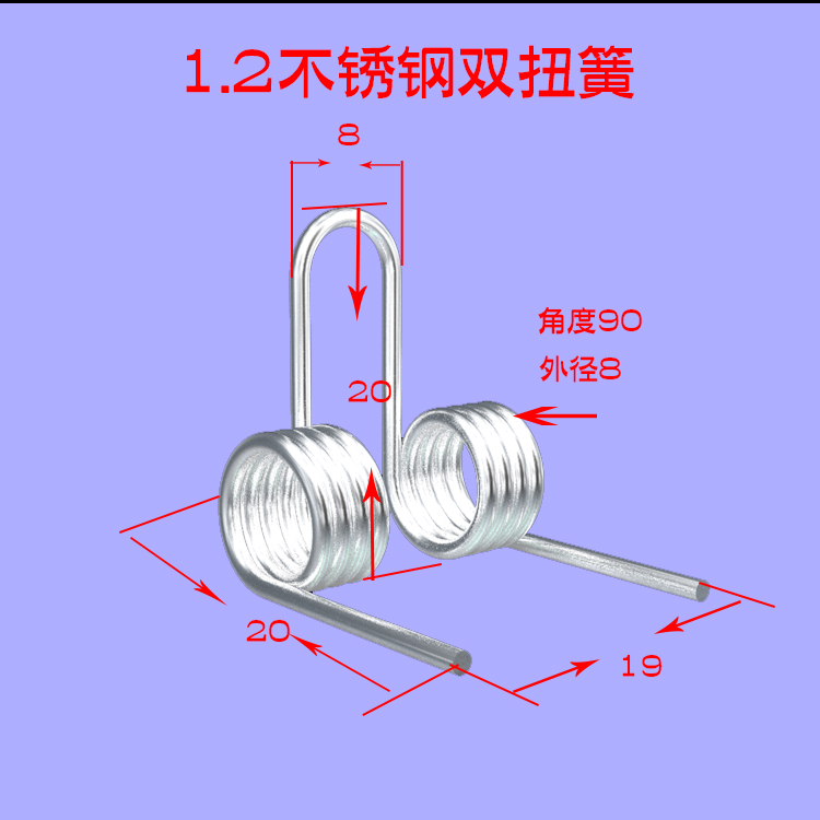 Custom-made stainless steel 304 wire diameter 1.2MM double torsion spring 90 180-degree navigation hook spring in stock undefined