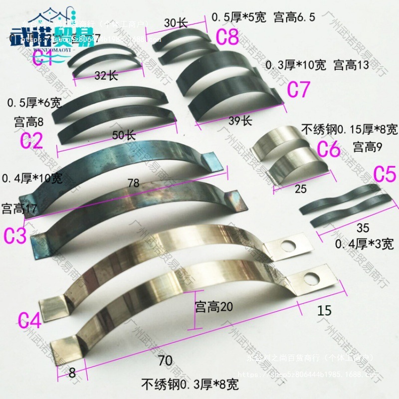 C-shaped spring plate, arc-shaped plate, pressure line plate, stainless steel plate, manganese steel bending plate, positioning spring plate, aluminum alloy, built-in spring plate Specification drawing