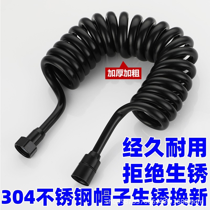 Black toilet spray gun, telescopic hose, bidet, water inlet pipe, telephone line, spring pipe, shower head, elastic water pipe full figure