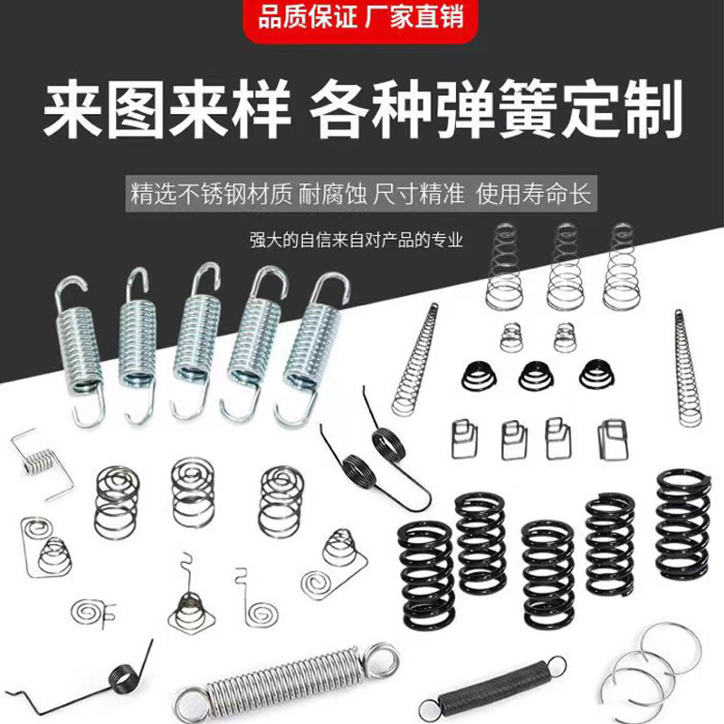 304 stainless steel compression springs, shock-absorbing springs, valve springs, precision compression springs, key pressure springs in stock Application Scenario
