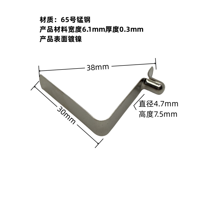 A 4.7mm diameter V-shaped spring sheet is suitable for positioning spring steel spring pieces and spring buckles inside a 10mm-20mm inner diameter tube undefined