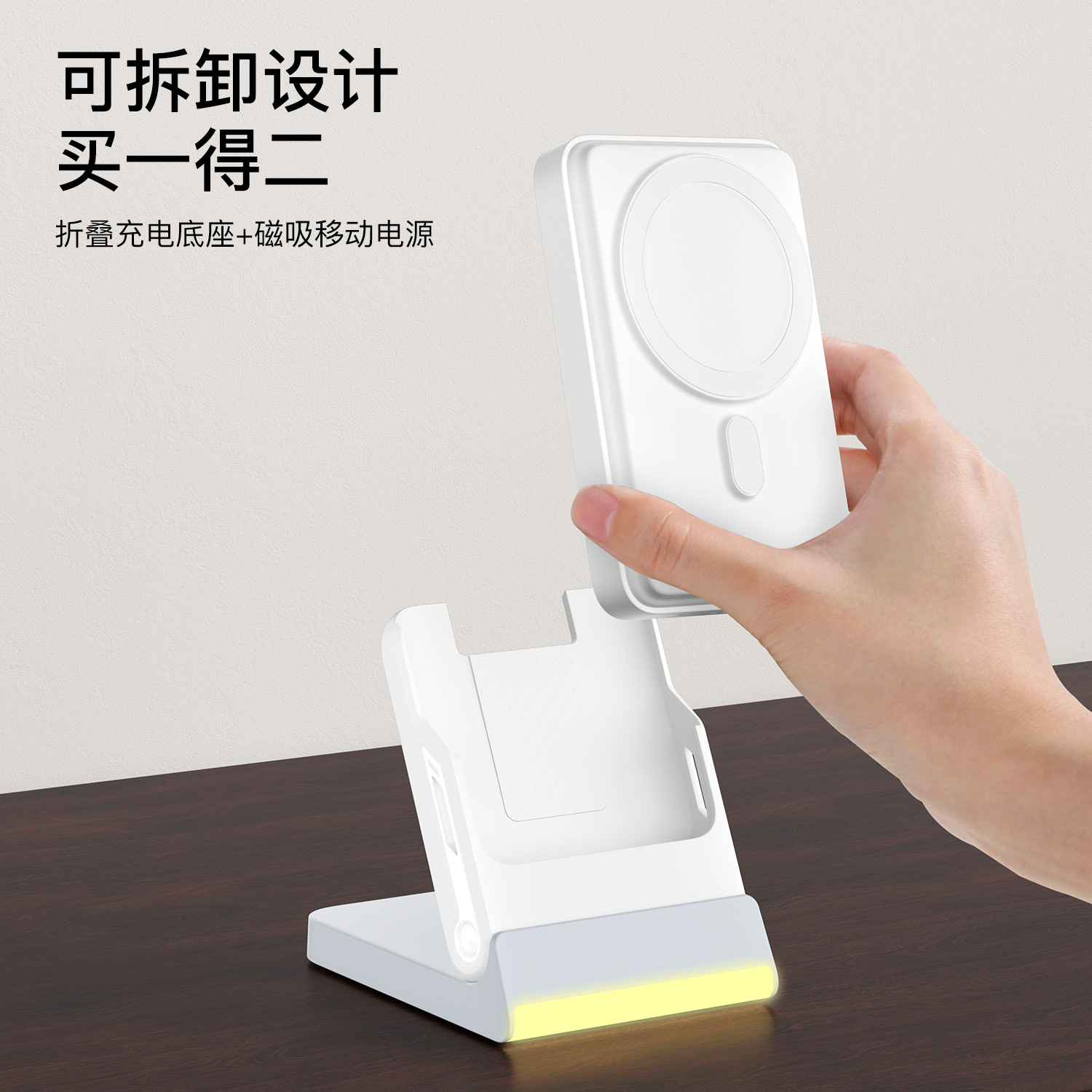 The magnetic three-in-one wireless charger is suitable for 10000mAh wireless fast charging of iphones and is a cross-border bestseller Specification drawing