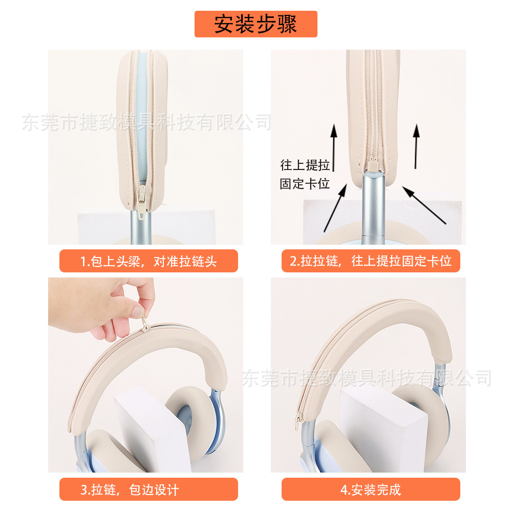 Suitable for Space One Soundwide Roaming S1 earphone case, silicone zipper headband cover, ear cap cover Application Scenario