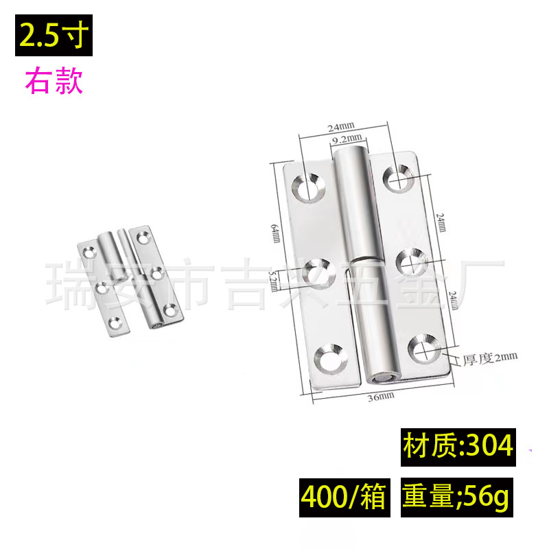 2.5-inch stainless steel detachable hinges are heavy-duty disassembly mechanical equipment and industrial folding hinges Specification drawing