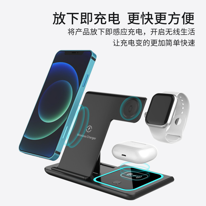The folding stand for the three-in-one wireless charger is suitable for the wireless fast charging of Apple and Huawei watches details Picture