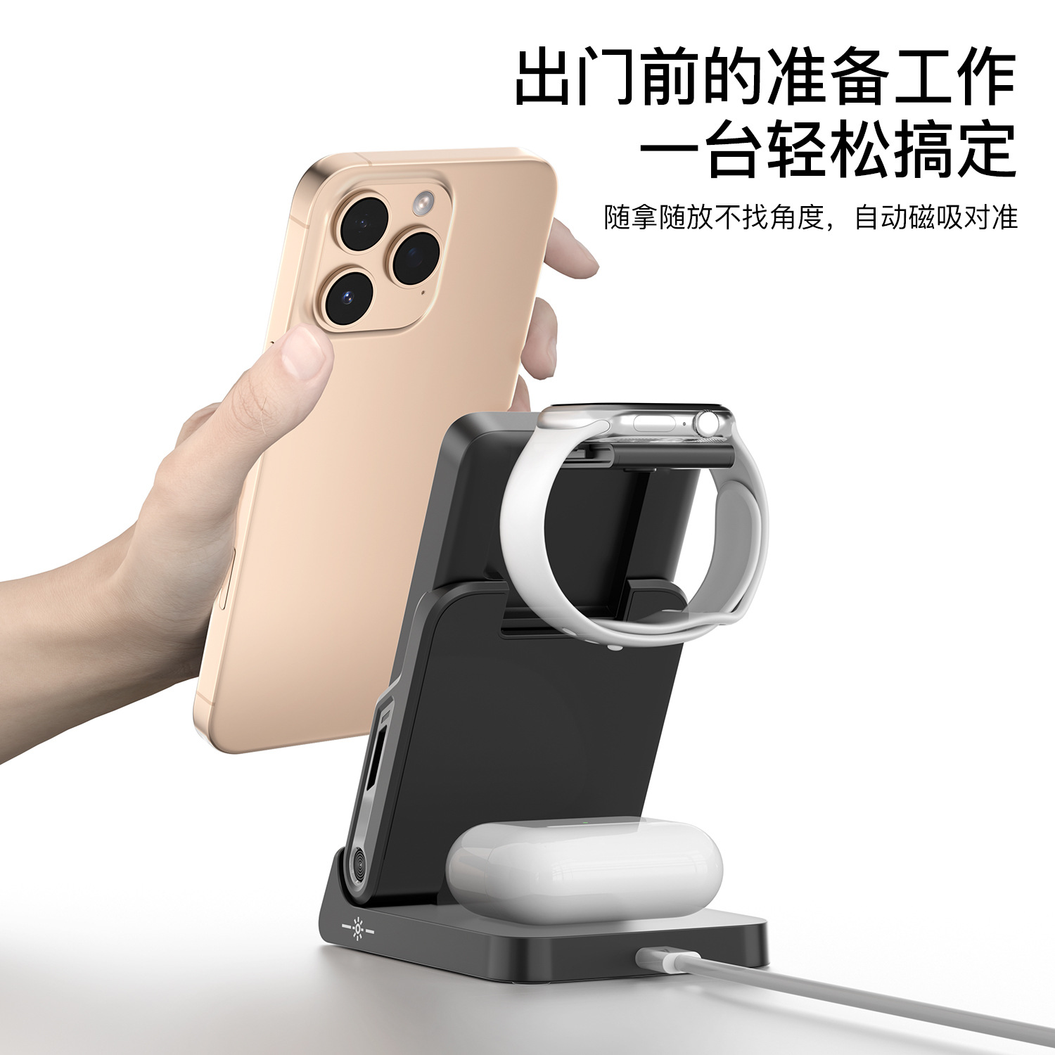The magnetic three-in-one wireless charger is suitable for 10000mAh wireless fast charging of iphones and is a cross-border bestseller details Picture