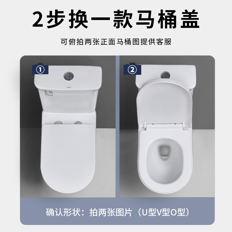 Universal toilet seat cover, household thickened and durable uv type old-fashioned toilet seat cover, cross-border details Picture