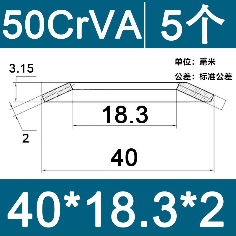 Processing spindle disc spring 30, butterfly spring plate 40, butterfly spring 50, disc spring, butterfly gasket, double spring, Mattebao undefined