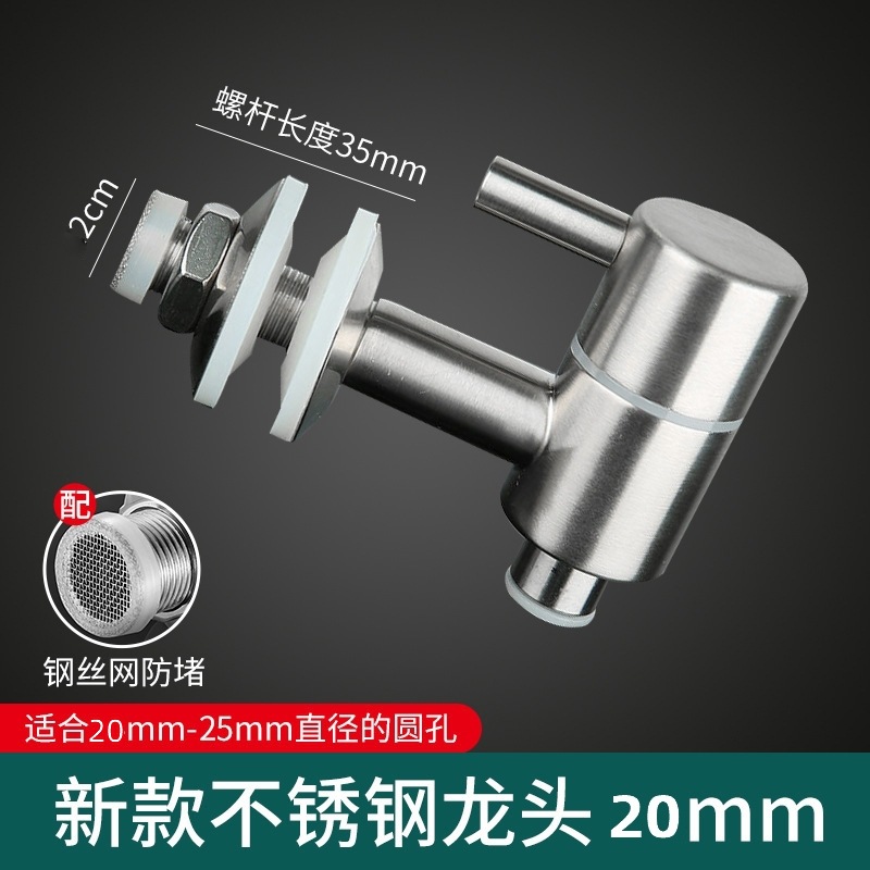 Wholesale 304 stainless steel faucet for brewing wine bottles, wine barrel faucet switch, wine jar valve with filter full figure