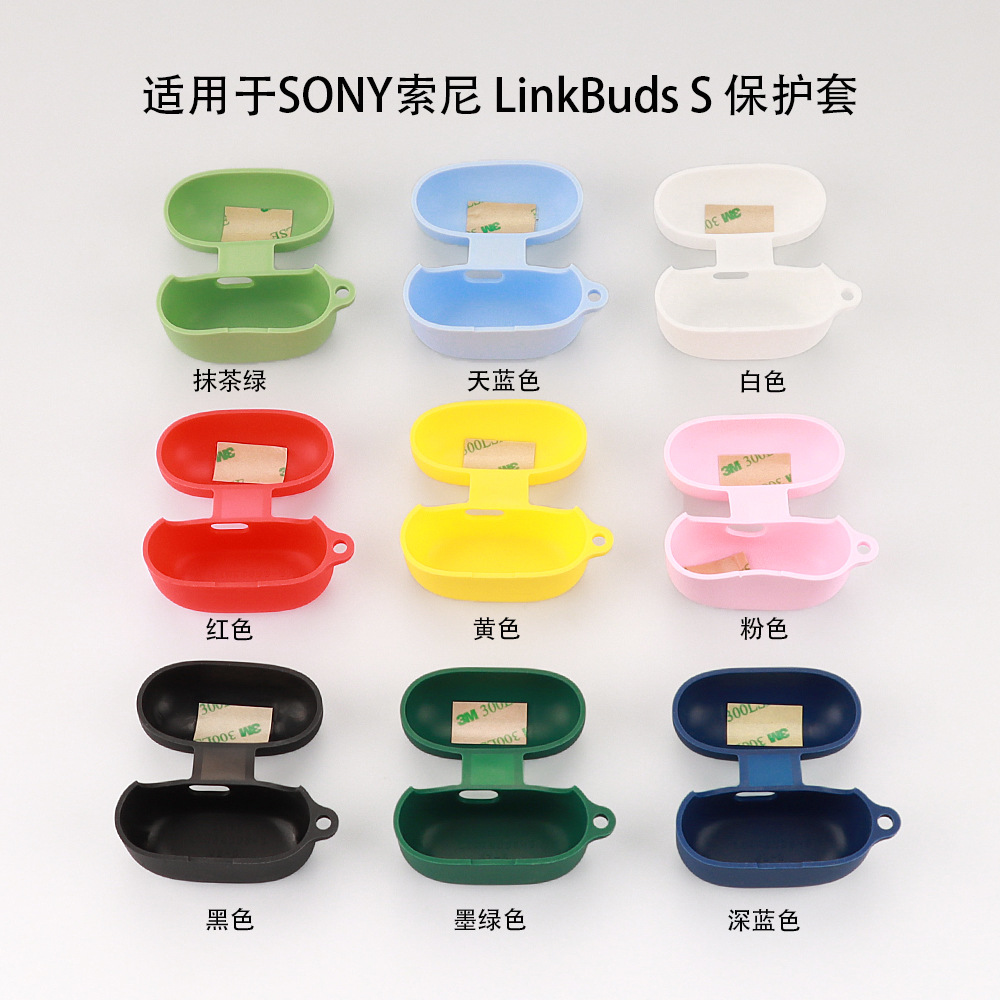 Suitable for SONY LinkBuds S earphone case WF-LS900N soft silicone TPU protective case full figure