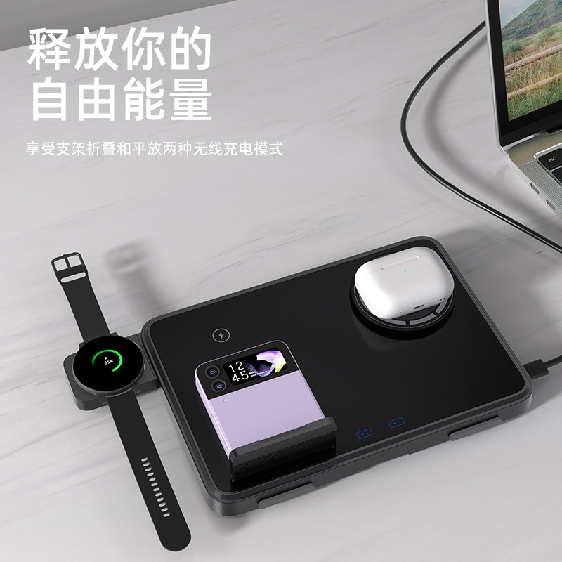 The cross-border magnetic stand four-in-one wireless charger supports dual mobile phones, headphones and watches. It is a wireless charger with a light details Picture
