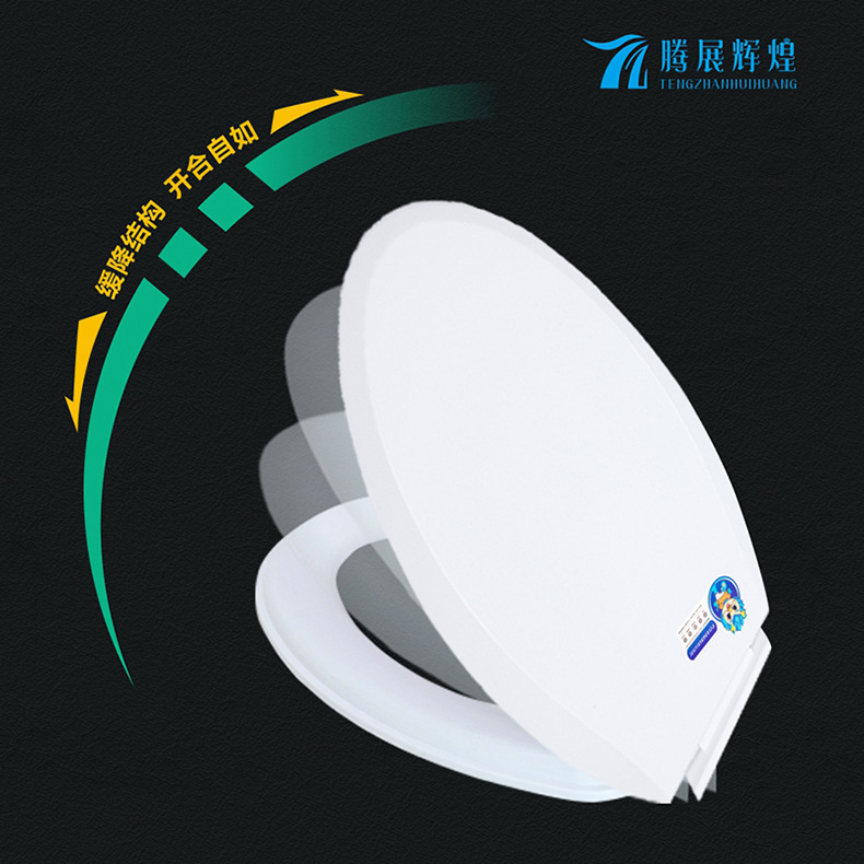 Factory direct supply of V-shaped and U-shaped toilet seat covers, slow-lowering thickened pp toilet seat plastic cover 515 Specification drawing