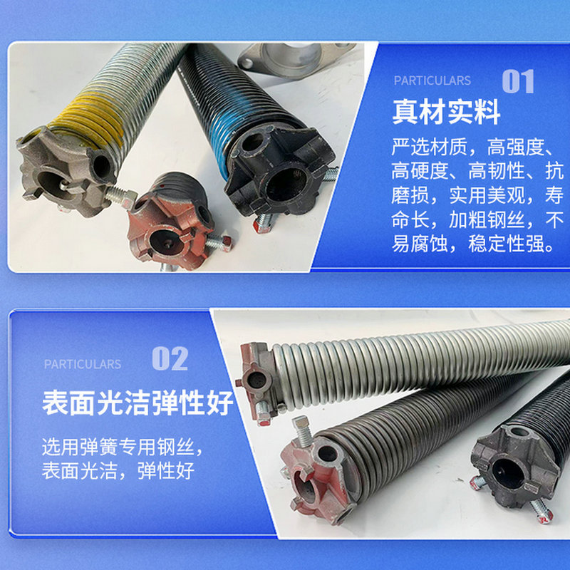 Tianjin source of goods for foreign trade export, garage door, torsion spring, roller shutter door, spring and industrial door accessories in stock Specification drawing
