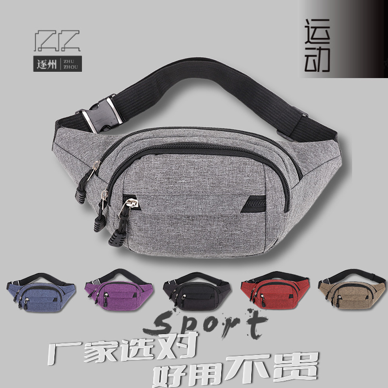 Men's Oxford cloth waist bag manufacturer wholesale wear-resistant outdoor sports chest bags, men's and women's fashionable crossbody bags full figure