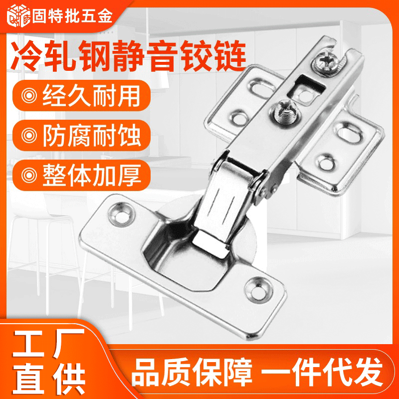 261 cold-rolled steel hinge wardrobe door without hydraulic 35-cup tail-end hinge bathroom cabinet hardware furniture door hinge full figure