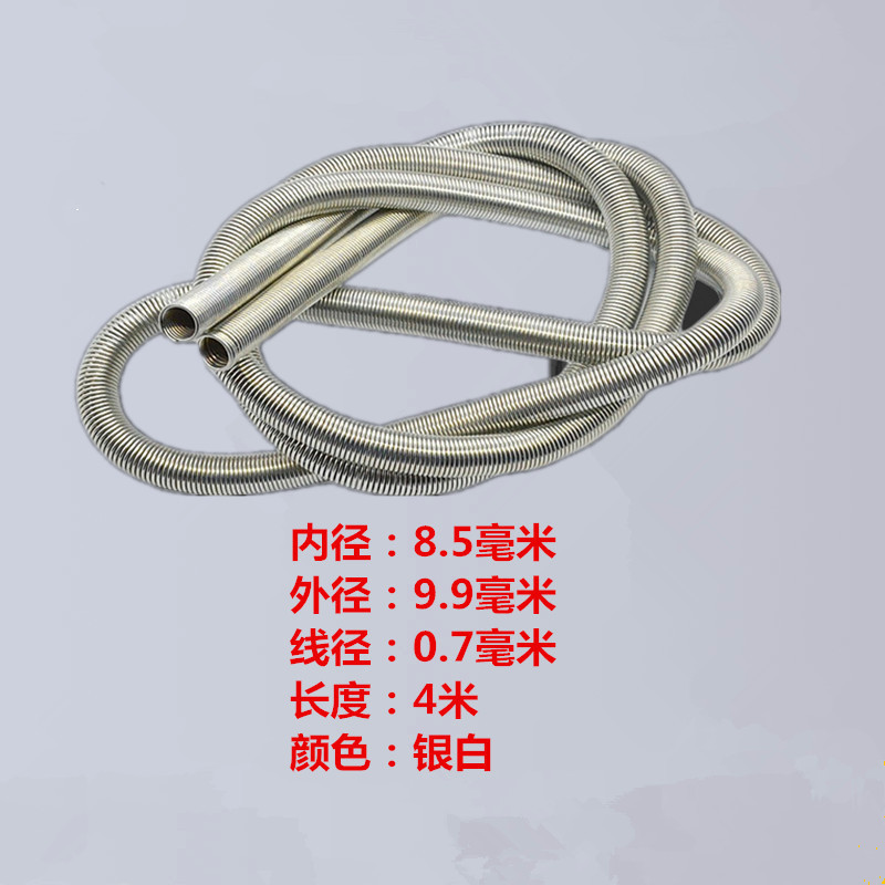 Sheath, spring, soft protective pipe, steel wire sleeve, 4mm, 6mm air pipe, nylon pipe, hydraulic rubber hose, machine tool oil pipe protective sleeve undefined