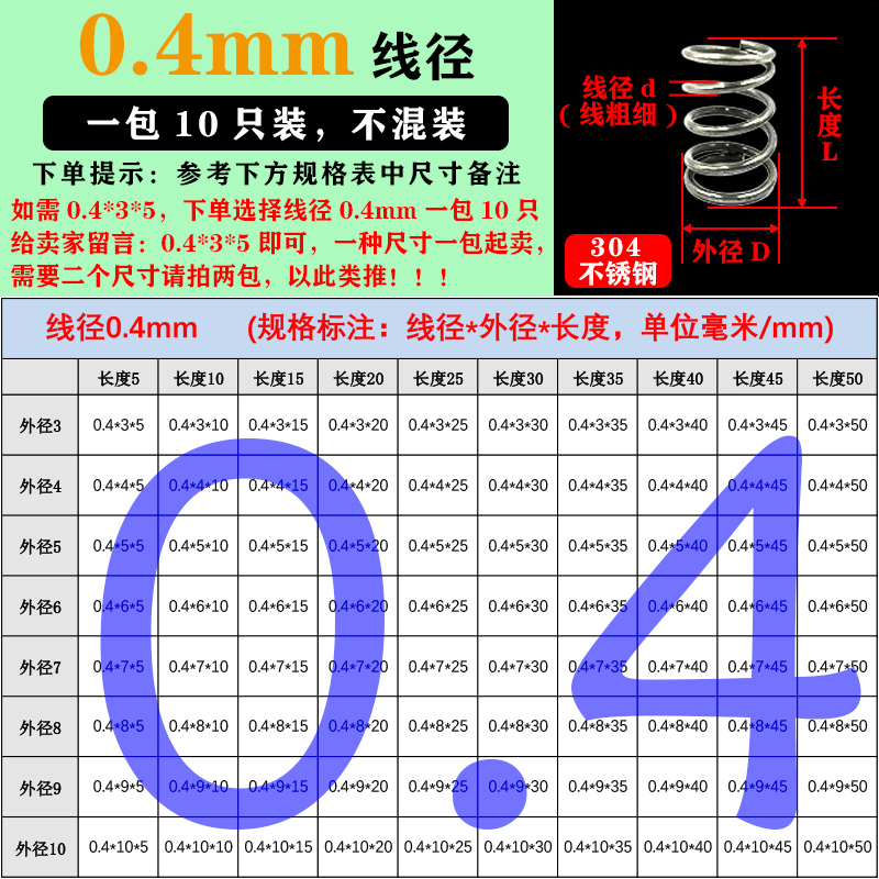 Customized stainless steel spring 304 compression spring for high-temperature electromagnetic valves, micro helical cylindrical and large and small wire compression springs undefined