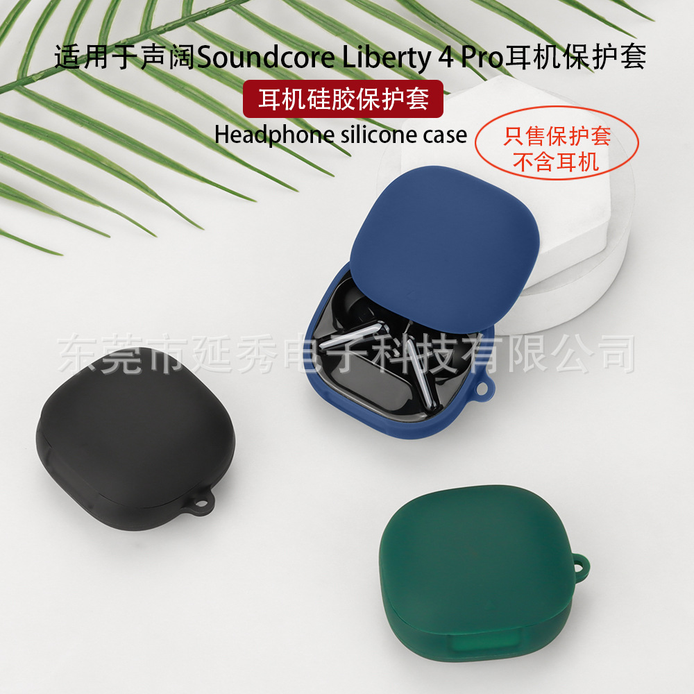 Soft silicone rubber for Soundcore Liberty 4 Pro earphone case Bluetooth earphone protective cover details Picture