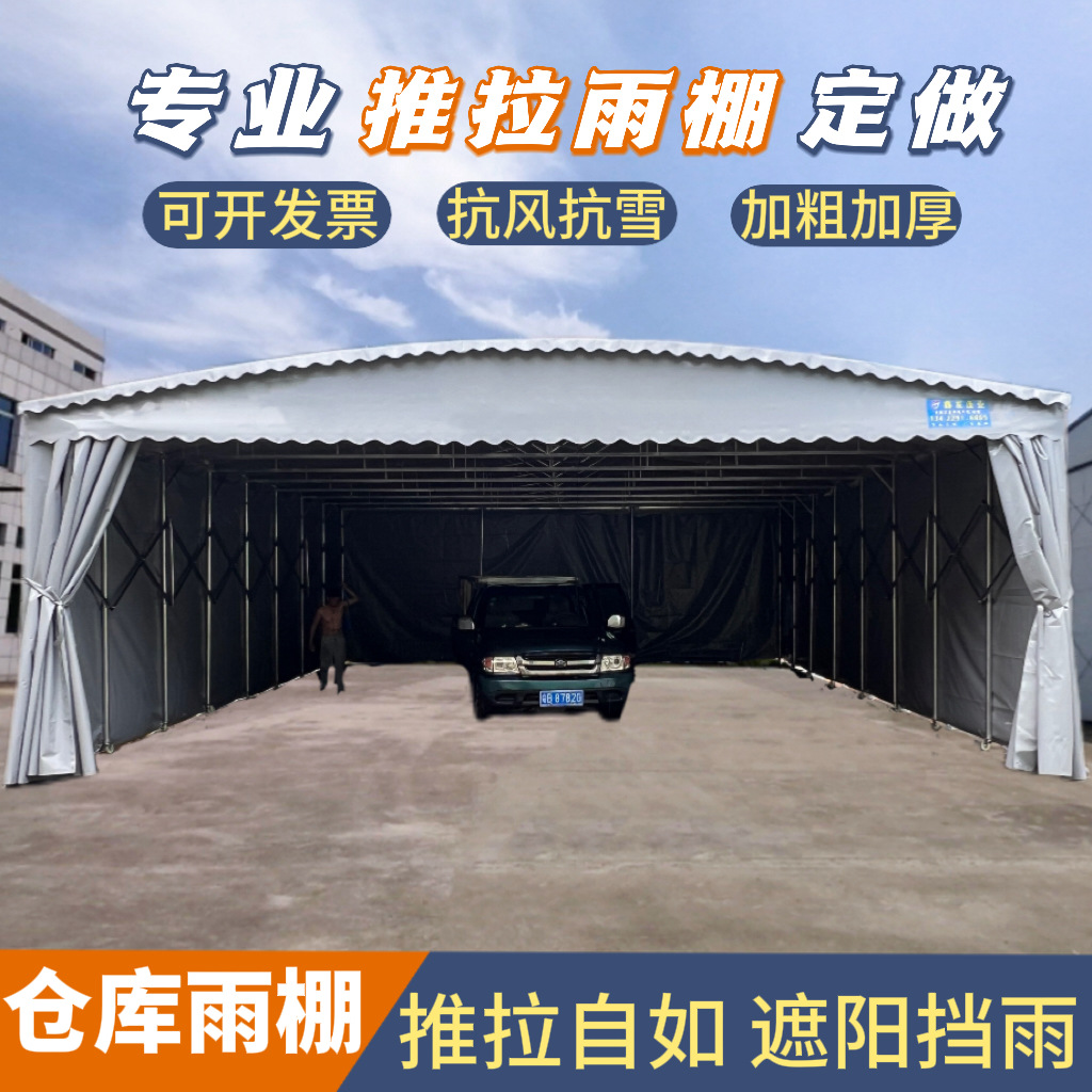 Dongguan large outdoor sliding awnings, mobile sliding rain shelters, retractable sunshades, canopies, warehouse tents Specification drawing
