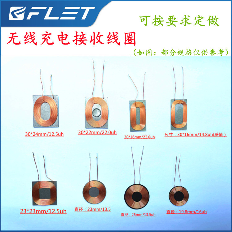 New wireless charging receiving module, Bluetooth headphones, smartwatch, mobile phone, keyboard, mouse, power supply solution Application Scenario