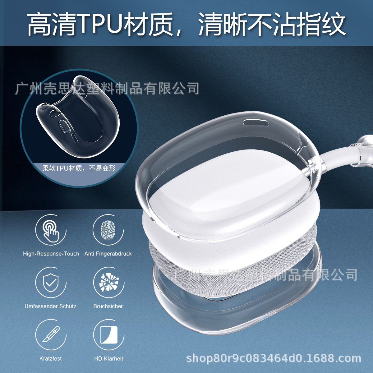 New airpodsmax Apple Wireless Bluetooth Headset max Ear cups, earphone cases and protective cases three-piece set details Picture
