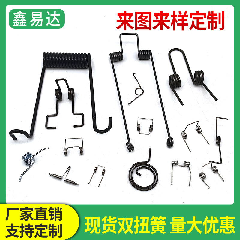 304 stainless steel V-shaped spring, compression spring, torsion spring, battery tower spring, door tension spring, wire forming, special-shaped tension belt hook spring Application Scenario