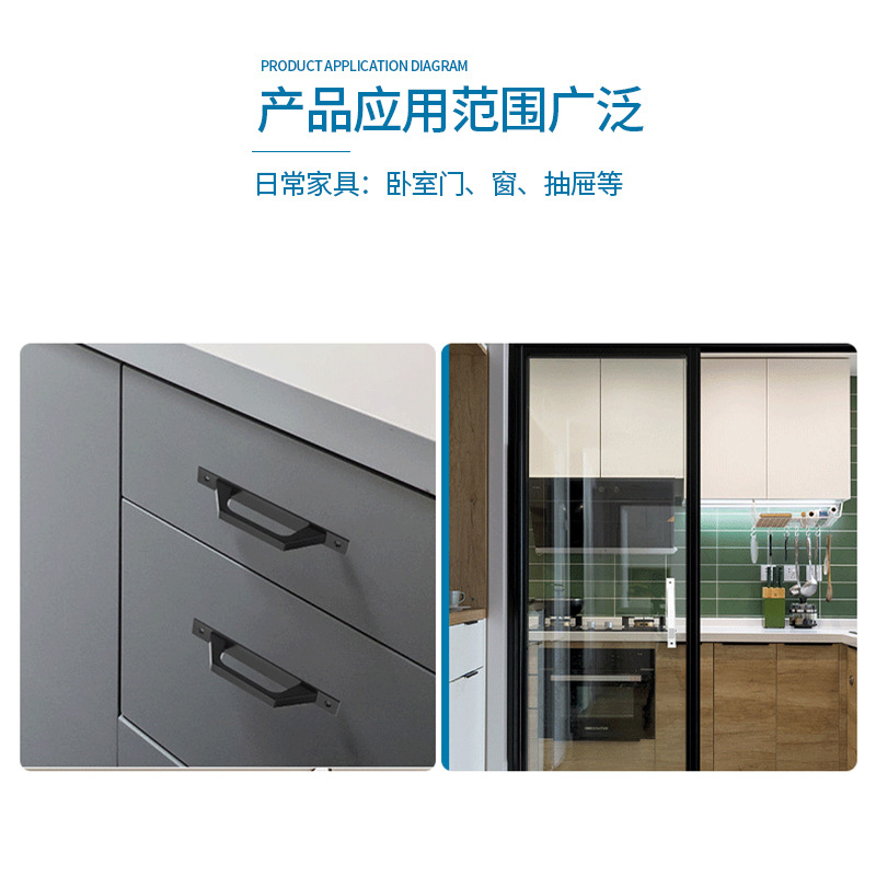 Household D-shaped aluminum alloy handle thickened practical plastic steel sliding door exposed aluminum alloy handle factory wholesale Application Scenario