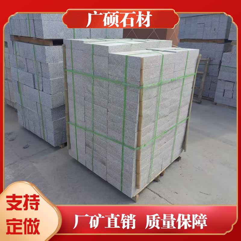 Sesame grey flamed granite floor slabs, litchi Face square and courtyard paving slabs, sesame grey dry-hanging slabs Application Scenario