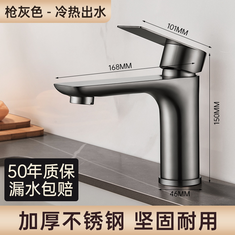 Gun ash faucet, washbasin, hot and cold dual-purpose faucet, bathroom, washbasin faucet details Picture