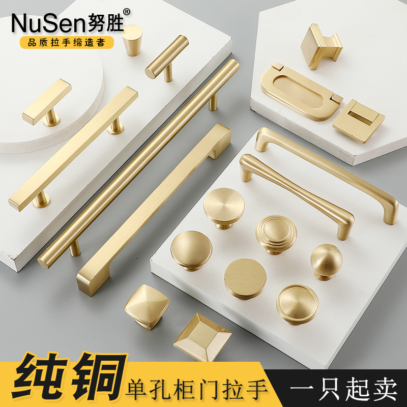 Nordic brass cabinet drawer single-hole handle, modern and simple pure copper gold single-hole cabinet and wardrobe door handle full figure
