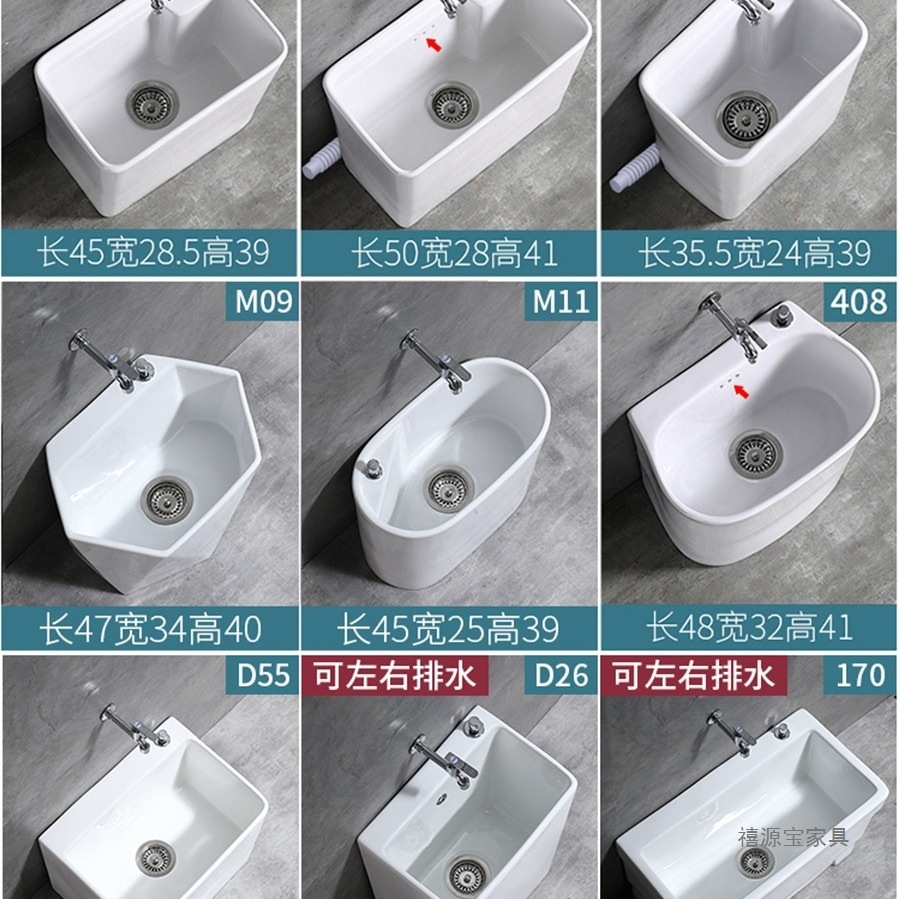 Balcony mop sink, household bathroom ceramic large floor basin, mop sink, towel trough, small floor-standing type Specification drawing