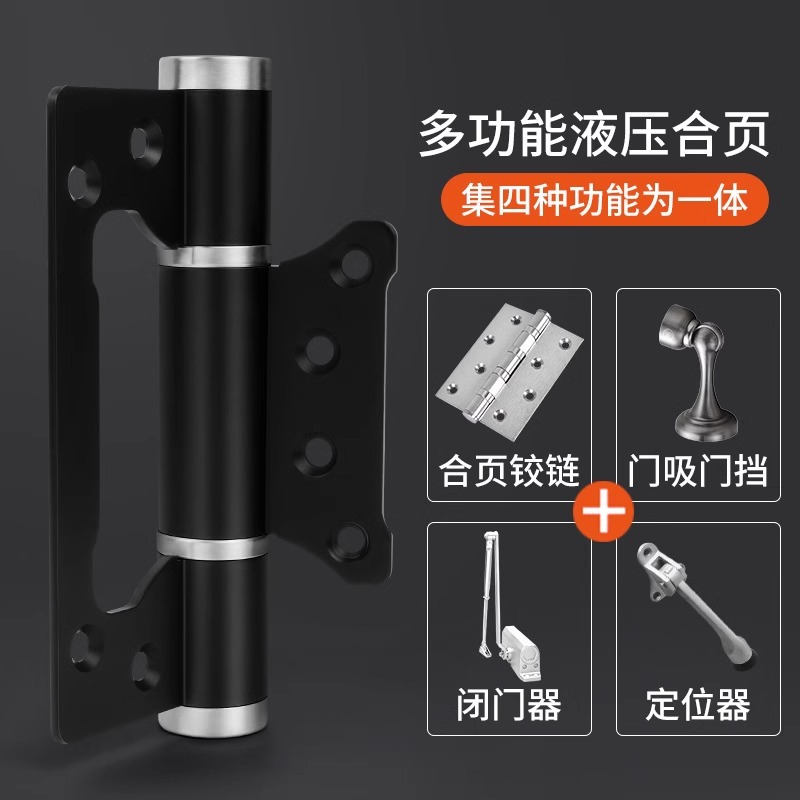Hydraulic buffer mother and child, no slotting, concealed damping, automatic door closing, inward-opening invisible door, hidden special hinge Specification drawing