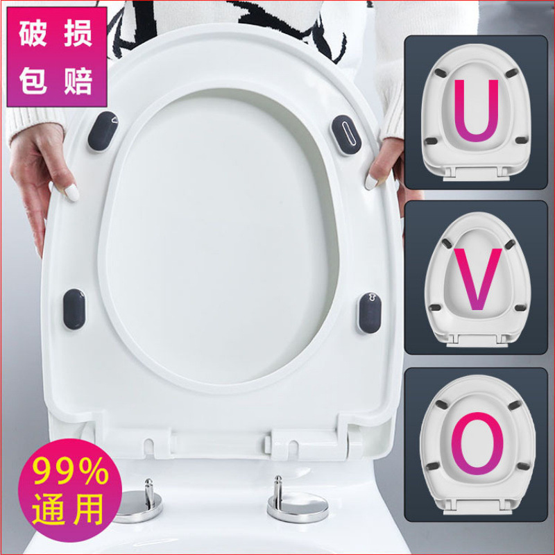 Toilet seat cover, household universal thickened toilet seat cover, toilet seat, old-fashioned UVO cover plate, toilet accessories, water pump cover details Picture